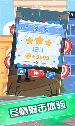 我是98K神槍手