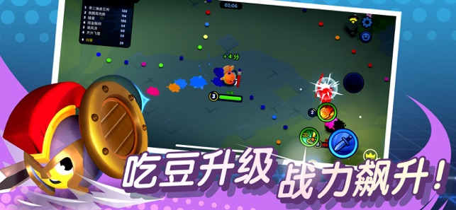 橡皮泥大作戰(zhàn) 無限金幣版