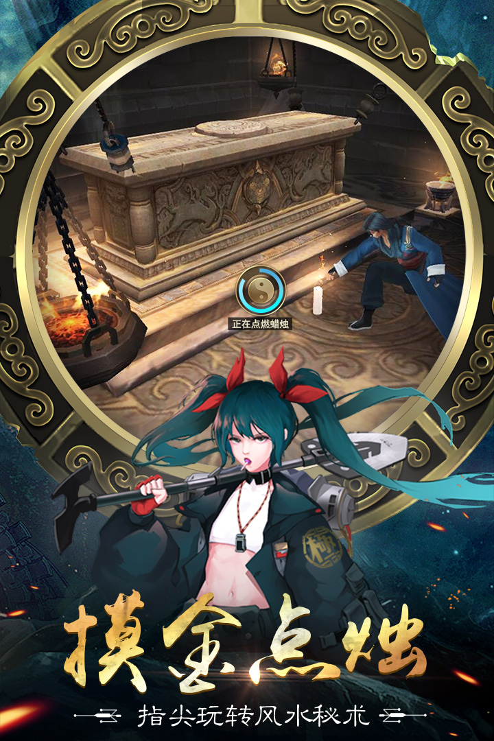 幻靈 九游版