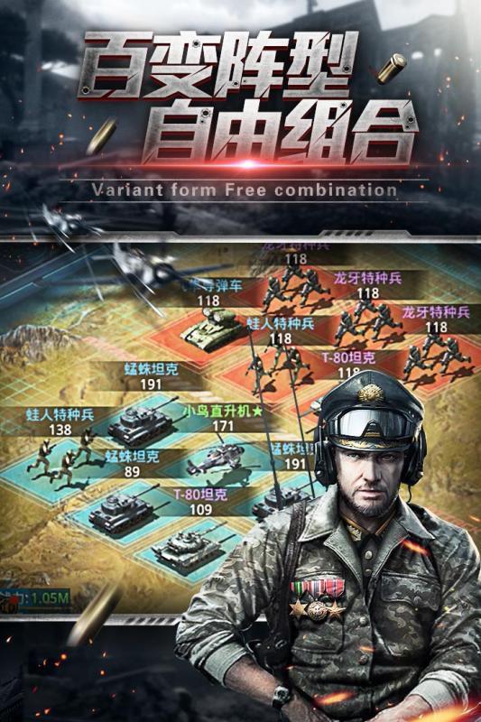 紅警坦克