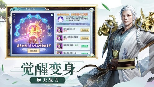 劍破狼煙