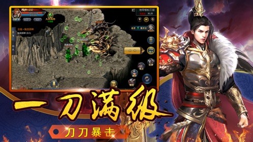 完美火龍