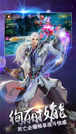 光輝榮耀