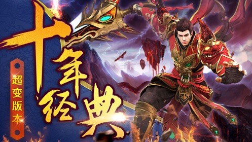 完美火龍