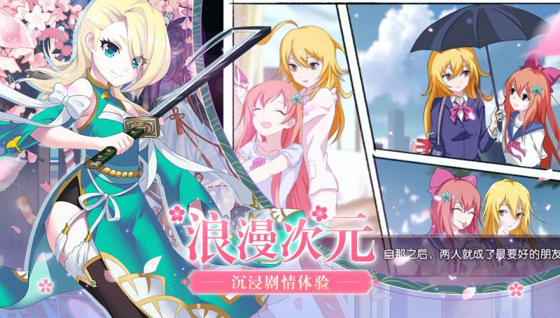 時之幻想曲 官方版