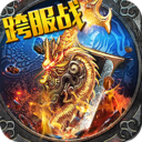 雷霆裁決 變態版