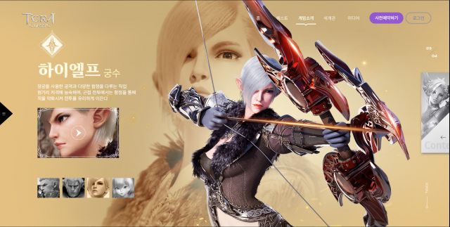 TERA CLASSIC