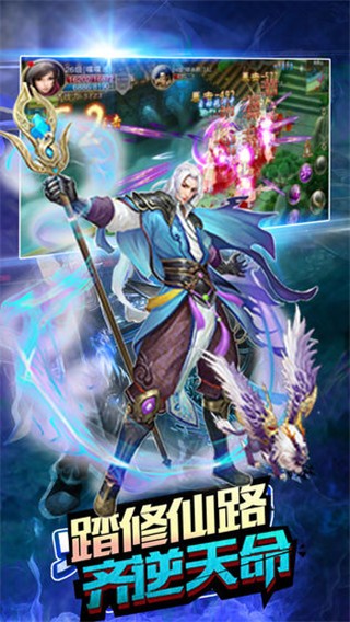 光輝榮耀