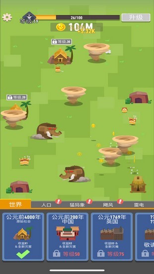 生存大挑戰