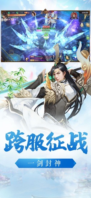一劍修仙