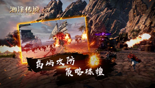 海洋傳說 經(jīng)典版