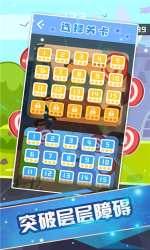 我是98K神槍手
