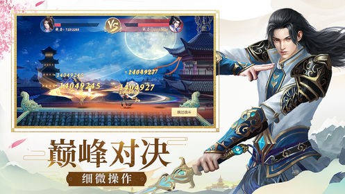 劍破狼煙
