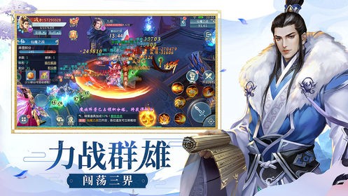 劍破狼煙