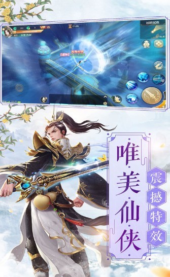 混元天書