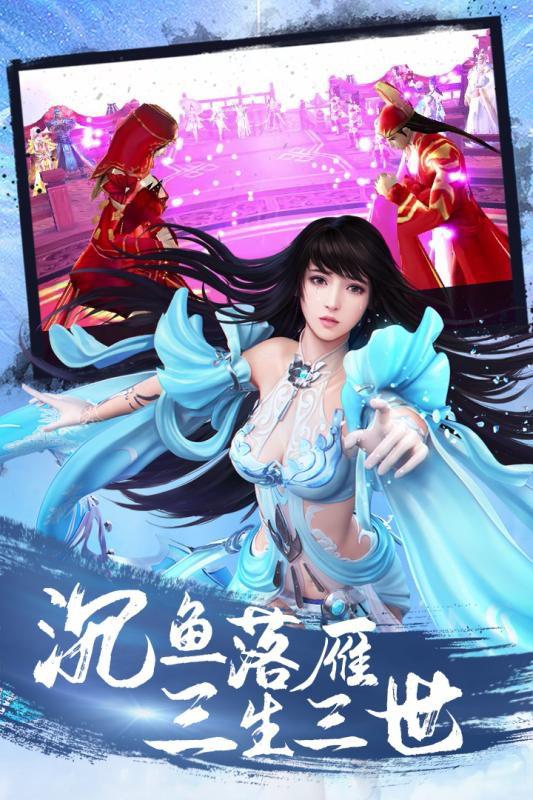 傲剑遮天 官方版