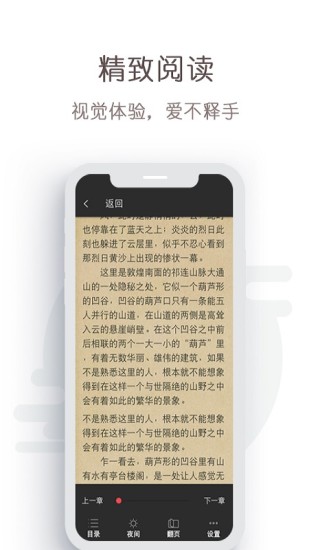 免費輕小說