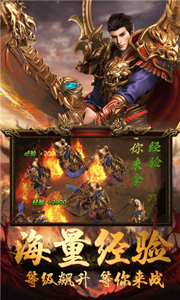 縱橫沙城