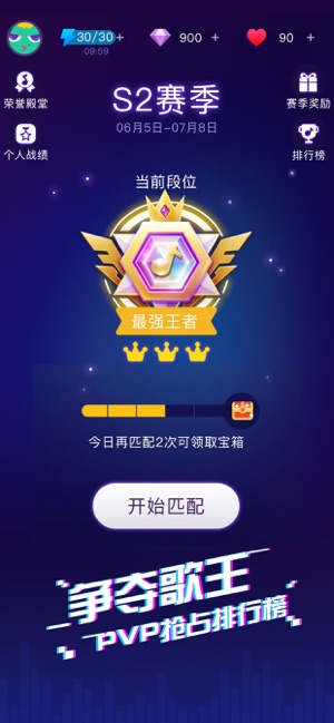 音躍球球 最新版