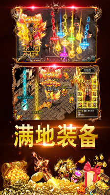 雷霆英雄 高爆版