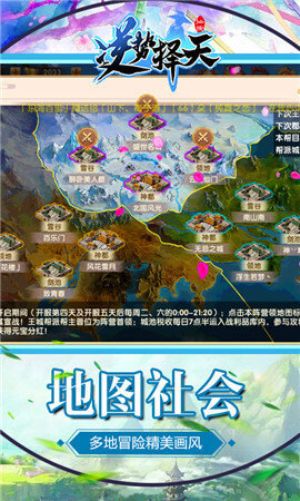 逆勢(shì)擇天