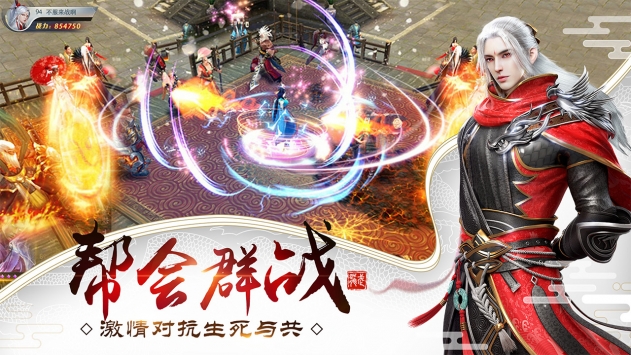 龍武 手游