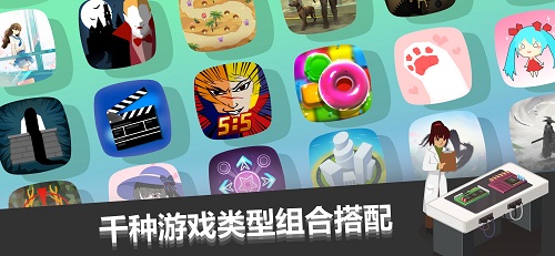 游戲開發大亨