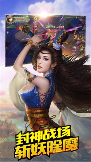 光輝榮耀
