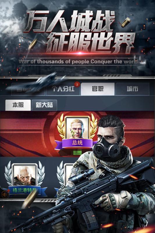 紅警坦克
