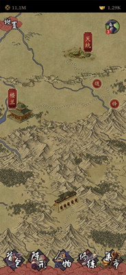凌煙訣之江湖俠客行