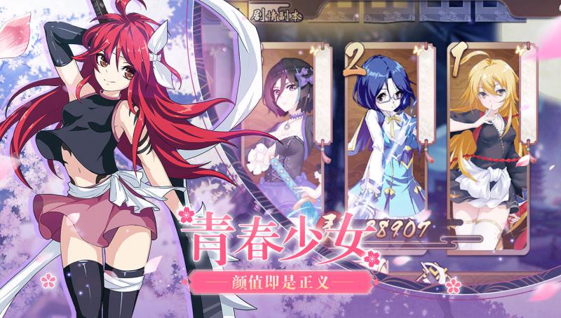 時之幻想曲 官方版