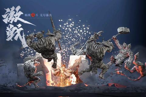 王城英雄 變態(tài)版