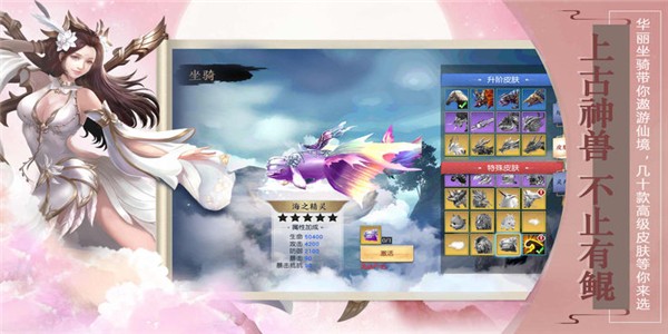 萌俠Q傳