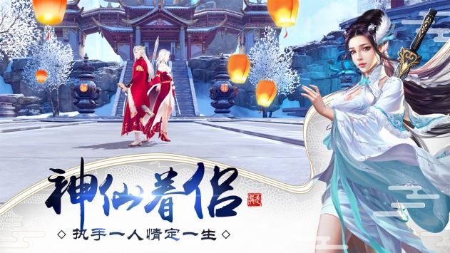 龍武 手游