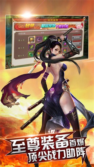 光輝榮耀