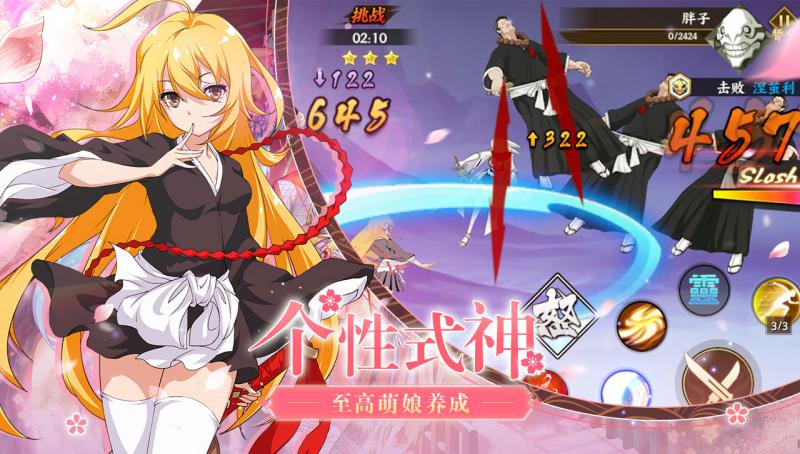 時之幻想曲 官方版