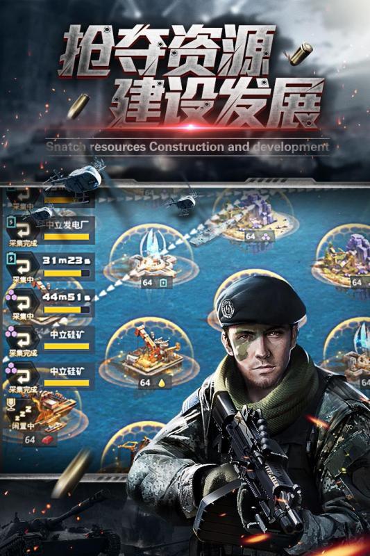 紅警坦克