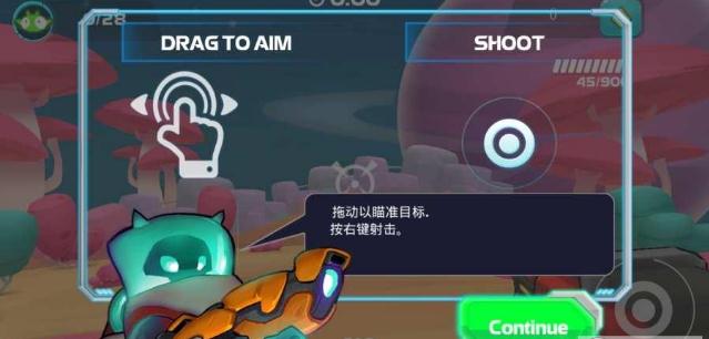 銀河炮手