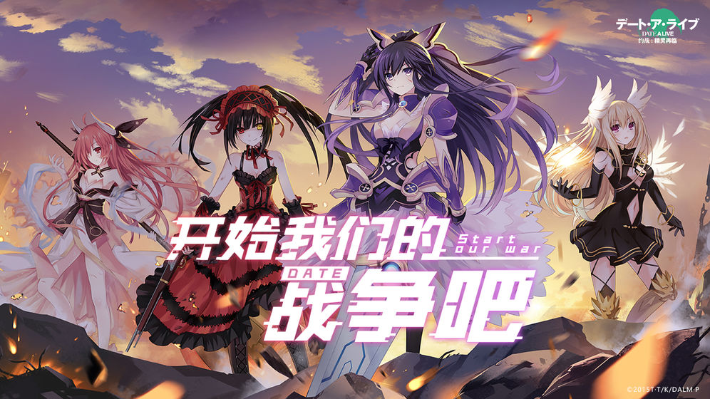 約戰(zhàn)：精靈再臨 無(wú)限鉆石版