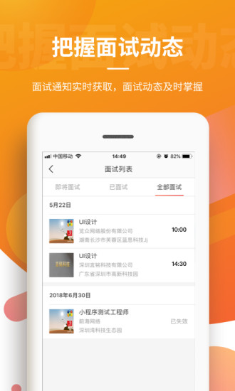 一覽