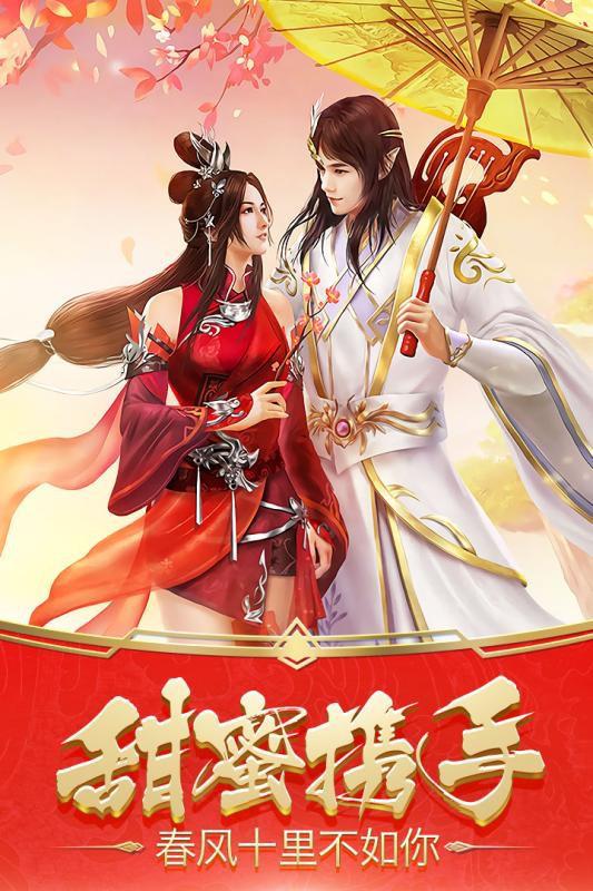 夢西游 官方版