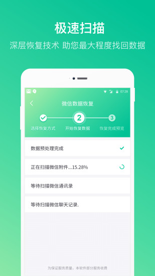 卓師兄