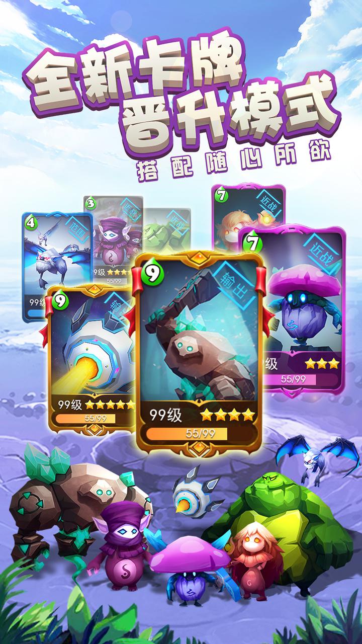 未知世界 手游