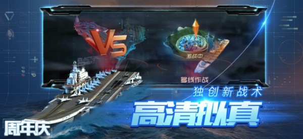 無(wú)盡戰(zhàn)役