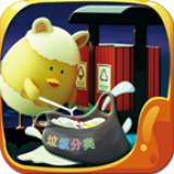 垃圾去哪大作戰(zhàn)