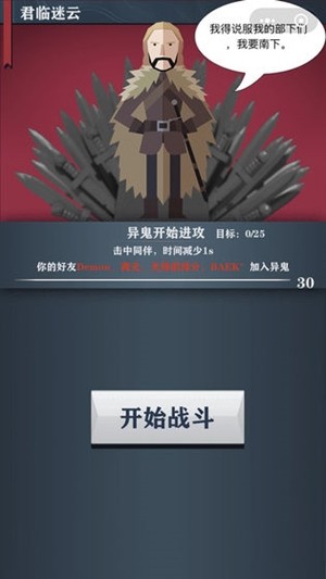 權(quán)利的遠征