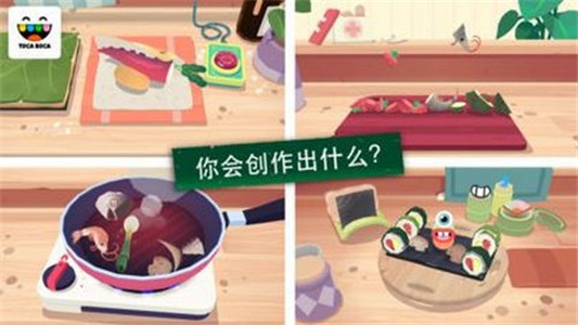白熊壽司店