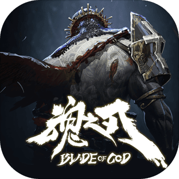魂之刃：巨龙城堡 官方版