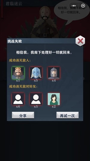 權(quán)利的遠征