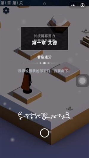 權(quán)利的遠征